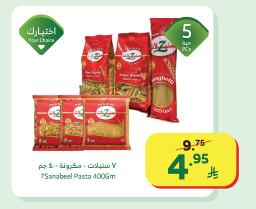 available at الراية in مملكة العربية السعودية, السعودية, سعودية - المدينة المنورة