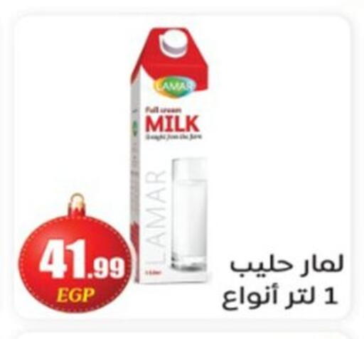 available at El mhallawy Sons in Egypt - Cairo