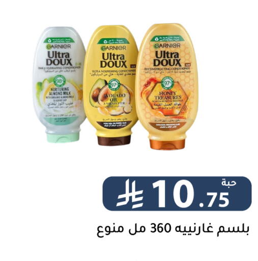 available at Family Discount in KSA, Saudi Arabia, Saudi - Riyadh