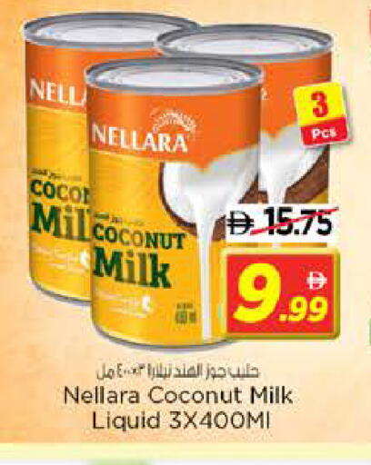 Coconut available at نستو هايبرماركت in الإمارات العربية المتحدة , الامارات - الشارقة / عجمان