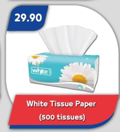 available at باسم ماركت in Egypt - القاهرة