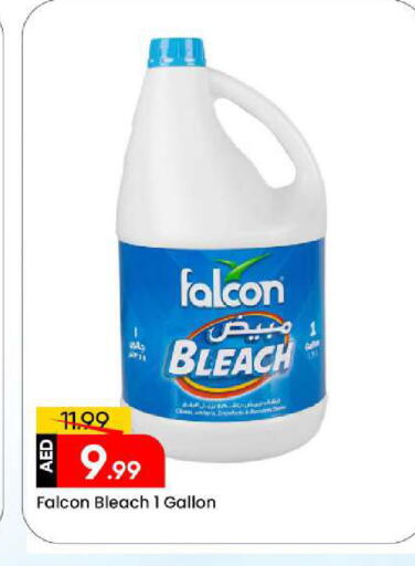 available at مارك & سيف in الإمارات العربية المتحدة , الامارات - الشارقة / عجمان