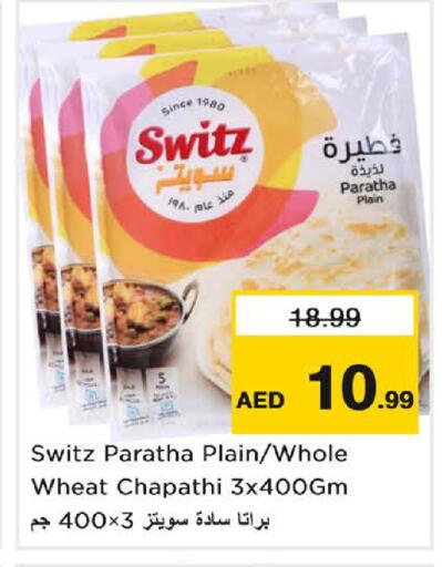 available at نستو هايبرماركت in الإمارات العربية المتحدة , الامارات - الشارقة / عجمان