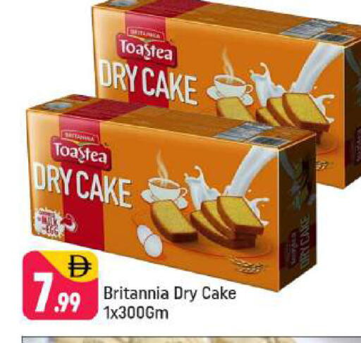 available at شكلان ماركت in الإمارات العربية المتحدة , الامارات - دبي