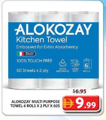 available at جراند هايبر ماركت in الإمارات العربية المتحدة , الامارات - الشارقة / عجمان