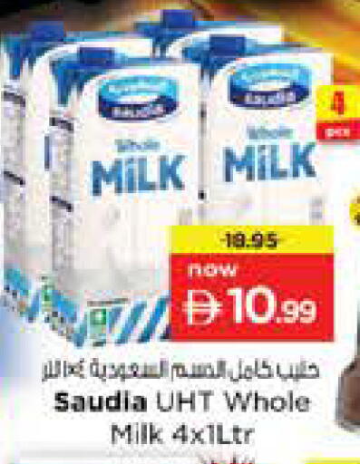 available at نستو هايبرماركت in الإمارات العربية المتحدة , الامارات - أبو ظبي