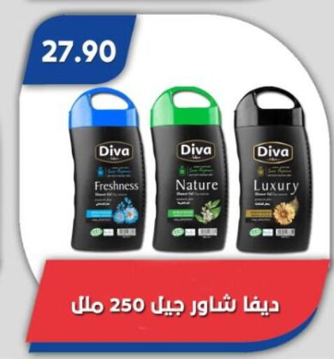 available at باسم ماركت in Egypt - القاهرة