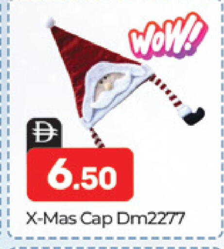 available at المدينة in الإمارات العربية المتحدة , الامارات - دبي