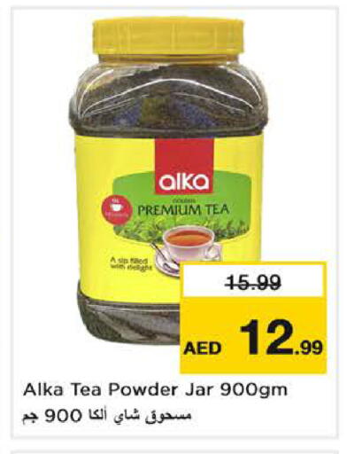 available at لاست تشانس in الإمارات العربية المتحدة , الامارات - ٱلْفُجَيْرَة‎