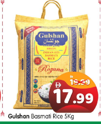 available at هايبر ماركت المدينة in الإمارات العربية المتحدة , الامارات - أبو ظبي