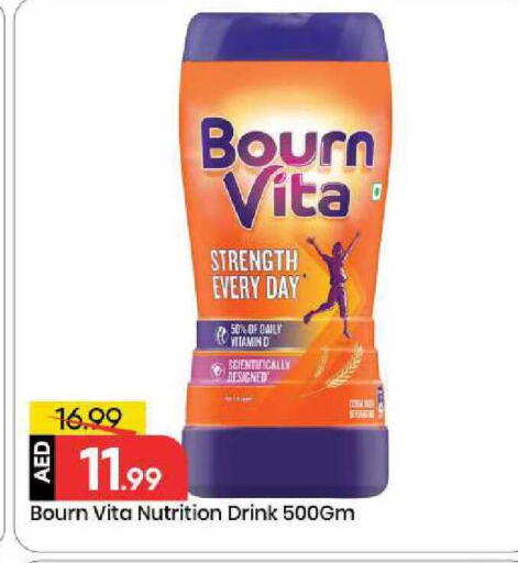 available at مارك & سيف in الإمارات العربية المتحدة , الامارات - أبو ظبي