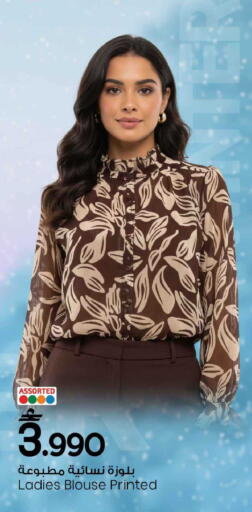 available at مارك & سايف in عُمان - مسقط‎