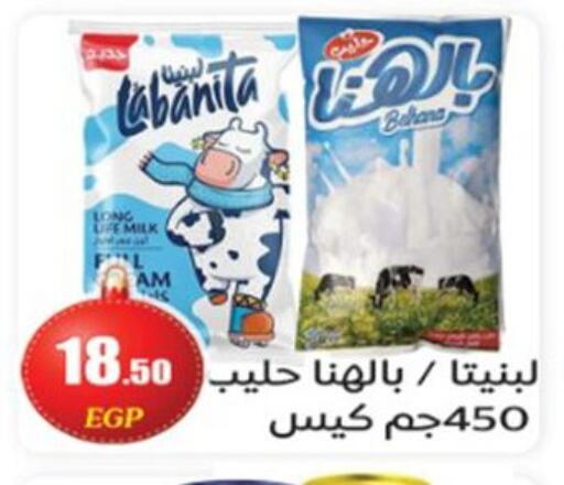 available at El mhallawy Sons in Egypt - Cairo