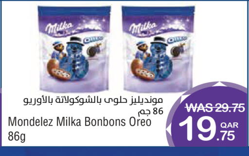 available at Megamart in Qatar - Al Shamal