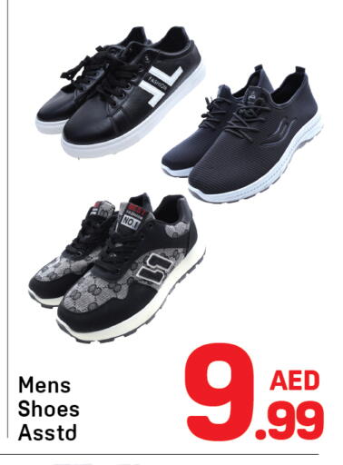 available at دي تو دي in الإمارات العربية المتحدة , الامارات - الشارقة / عجمان