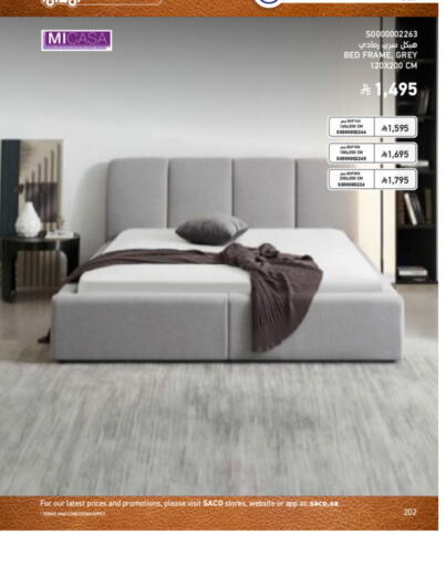 available at SACO in KSA, Saudi Arabia, Saudi - Al Khobar