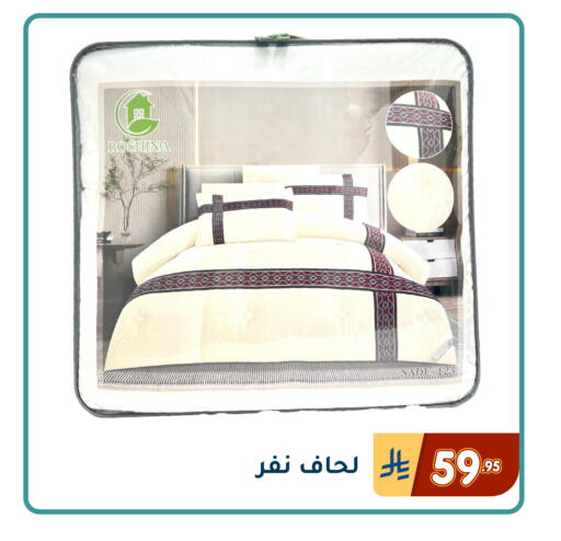 available at Family Discount in KSA, Saudi Arabia, Saudi - Dammam