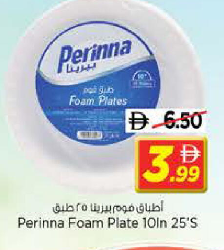 available at نستو هايبرماركت in الإمارات العربية المتحدة , الامارات - الشارقة / عجمان