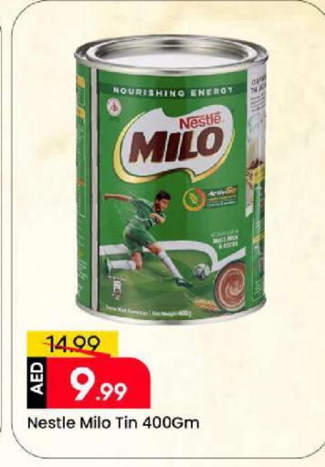 available at مارك & سيف in الإمارات العربية المتحدة , الامارات - الشارقة / عجمان