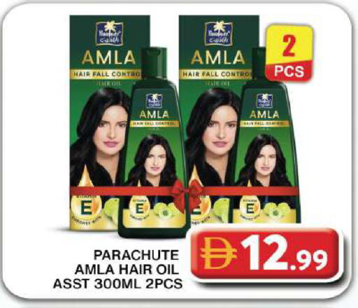 available at جراند هايبر ماركت in الإمارات العربية المتحدة , الامارات - دبي