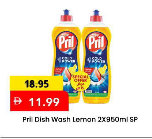 Lemon available at Mark & Save in UAE - Sharjah / Ajman