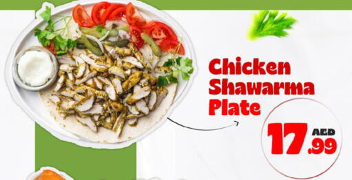 available at كنز هايبرماركت in الإمارات العربية المتحدة , الامارات - الشارقة / عجمان