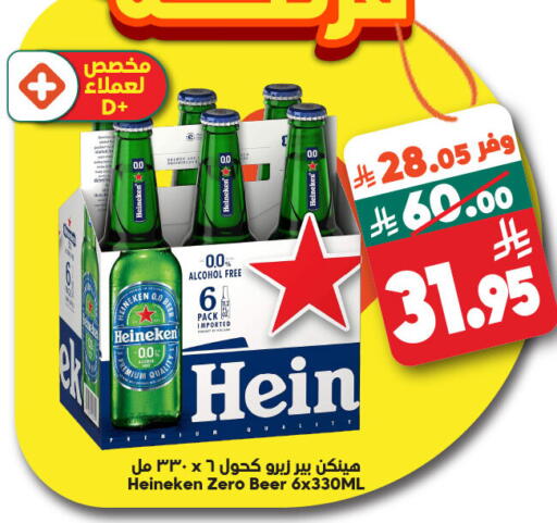 available at الدكان in مملكة العربية السعودية, السعودية, سعودية - المدينة المنورة