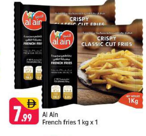 available at شكلان ماركت in الإمارات العربية المتحدة , الامارات - دبي