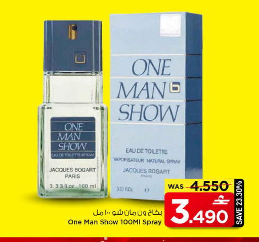 available at مارك & سايف in عُمان - مسقط‎