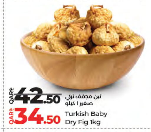 Fig available at لولو هايبرماركت in قطر - الضعاين