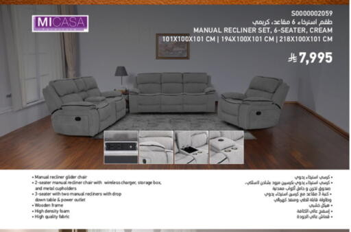 available at SACO in KSA, Saudi Arabia, Saudi - Al Bahah