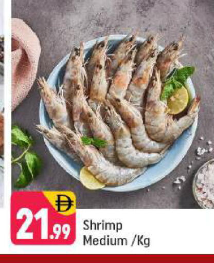 available at شكلان ماركت in الإمارات العربية المتحدة , الامارات - دبي