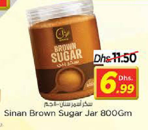 available at نستو هايبرماركت in الإمارات العربية المتحدة , الامارات - الشارقة / عجمان