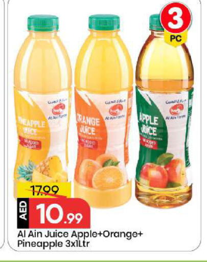 Apple Orange Pineapple available at مارك & سيف in الإمارات العربية المتحدة , الامارات - أبو ظبي