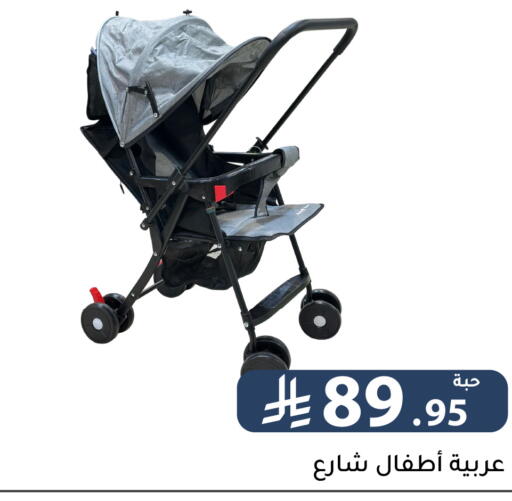 available at تخفيضات العائلة in مملكة العربية السعودية, السعودية, سعودية - الرياض