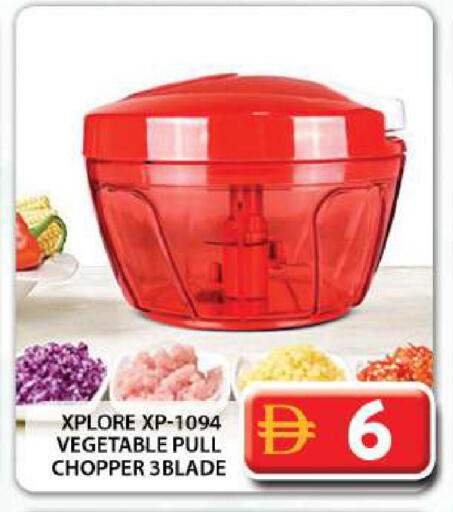 available at جراند هايبر ماركت in الإمارات العربية المتحدة , الامارات - دبي