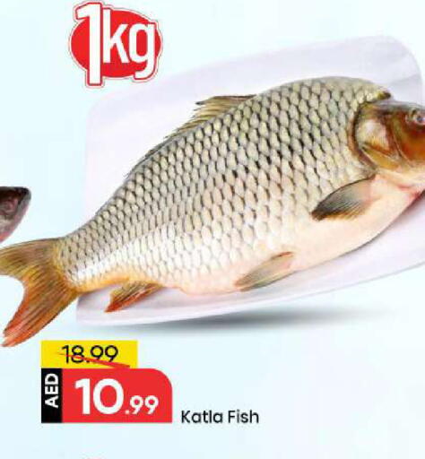 available at Mark & Save in UAE - Abu Dhabi