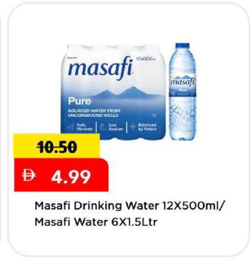 available at Mark & Save in UAE - Dubai