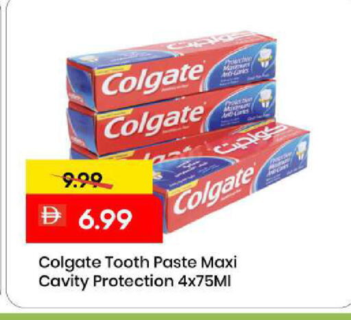 available at مارك & سيف in الإمارات العربية المتحدة , الامارات - الشارقة / عجمان