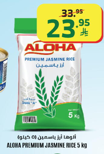 available at الراية in مملكة العربية السعودية, السعودية, سعودية - المدينة المنورة