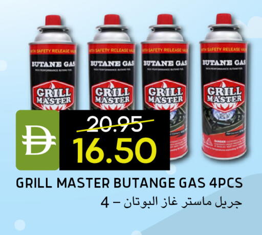 available at سيليكت ماركت in الإمارات العربية المتحدة , الامارات - أبو ظبي