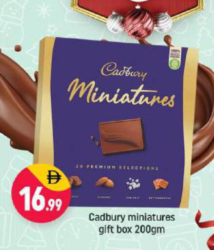 available at شكلان ماركت in الإمارات العربية المتحدة , الامارات - دبي