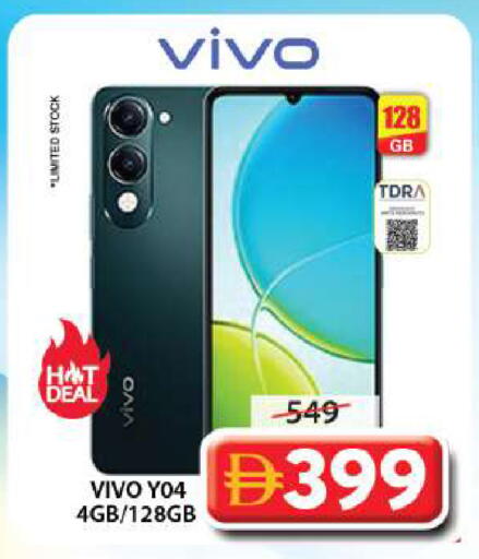 available at جراند هايبر ماركت in الإمارات العربية المتحدة , الامارات - الشارقة / عجمان