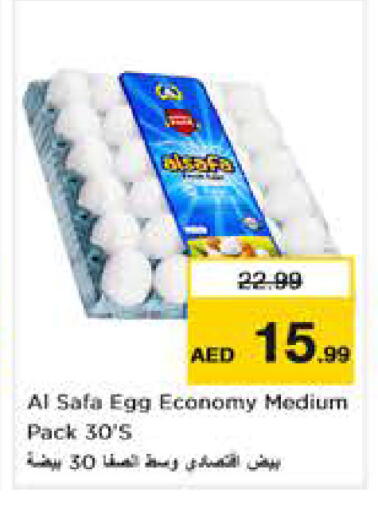 available at Nesto Hypermarket in UAE - Abu Dhabi