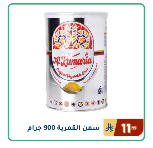available at Family Discount in KSA, Saudi Arabia, Saudi - Dammam