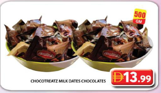 available at Grand Hyper Market in UAE - Dubai