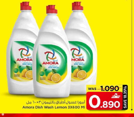 Lemon available at مارك & سايف in عُمان - مسقط‎