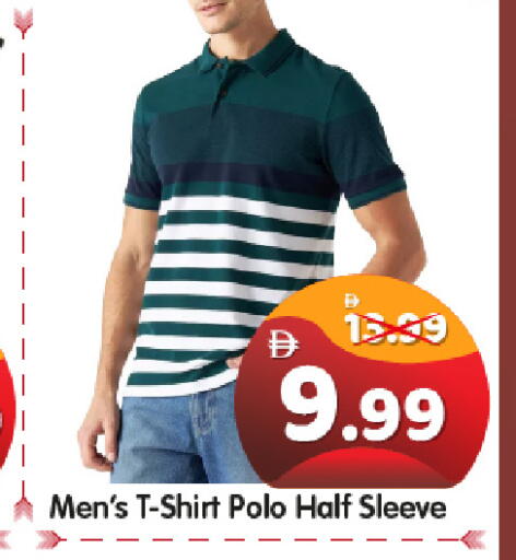 available at هايبر ماركت المدينة in الإمارات العربية المتحدة , الامارات - أبو ظبي