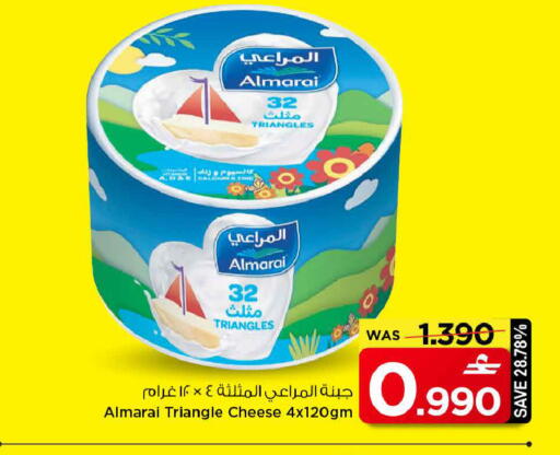 available at مارك & سايف in عُمان - مسقط‎