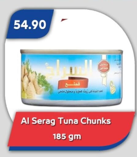 available at Bassem Market in Egypt - Cairo